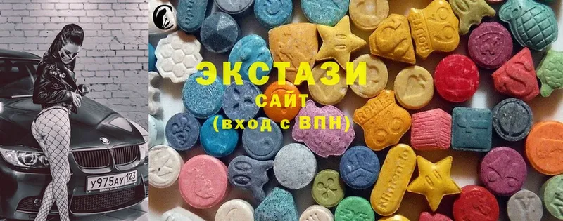 ЭКСТАЗИ диски  Ахтубинск 